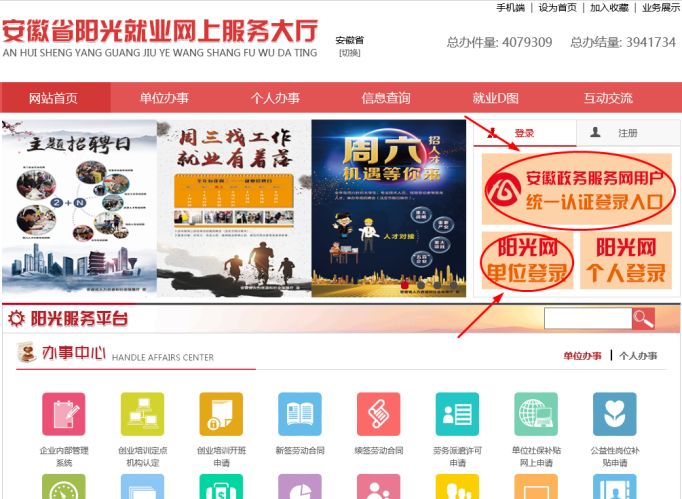 @小微企業(yè)：一次性增崗補(bǔ)貼線上申領(lǐng)開通啦！